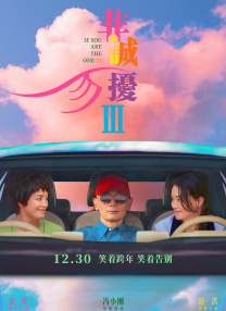 在线观看日韩电影